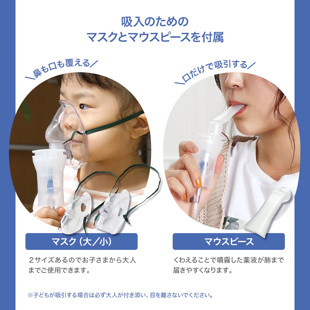 imed,interlinkmedical,chinavi,sh-d1,Compressor type nebulizer,Medical Inhaler, Most Chemical Solutions Can be Used