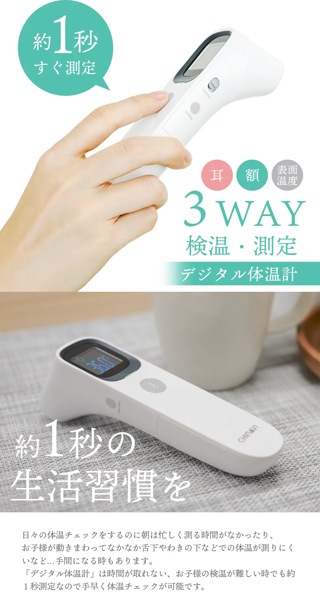 imed,interlinkmedical,Thermometer,chinavi