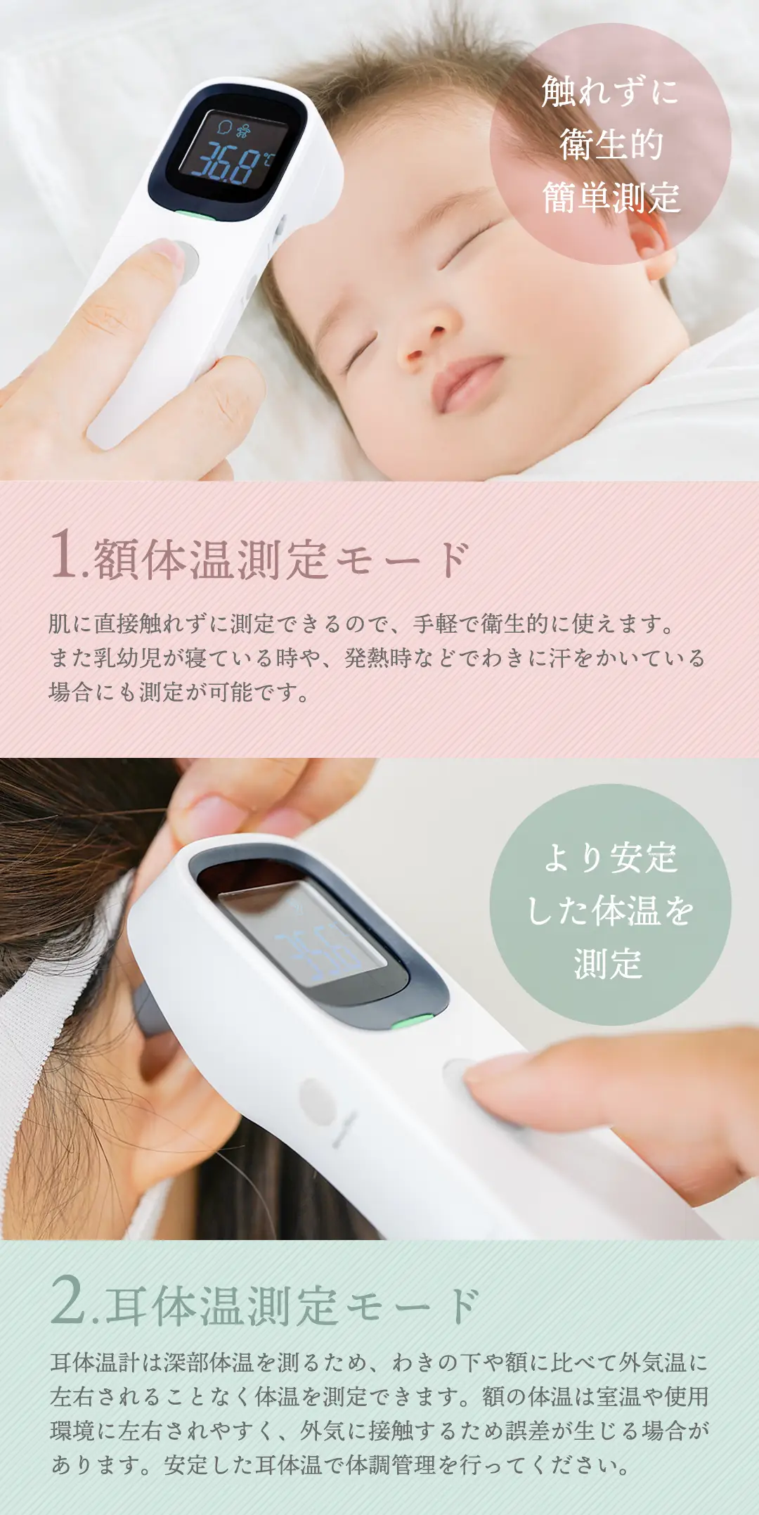 imed,interlinkmedical,Thermometer,chinavi