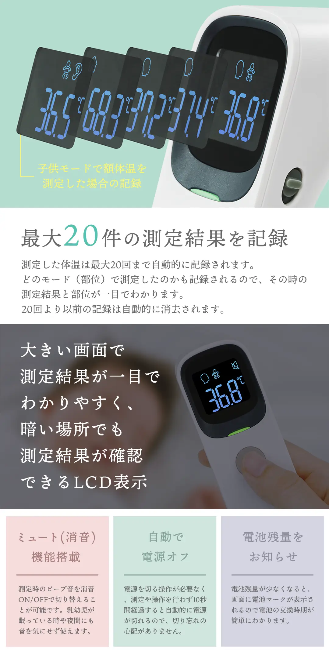 imed,interlinkmedical,Thermometer,chinavi