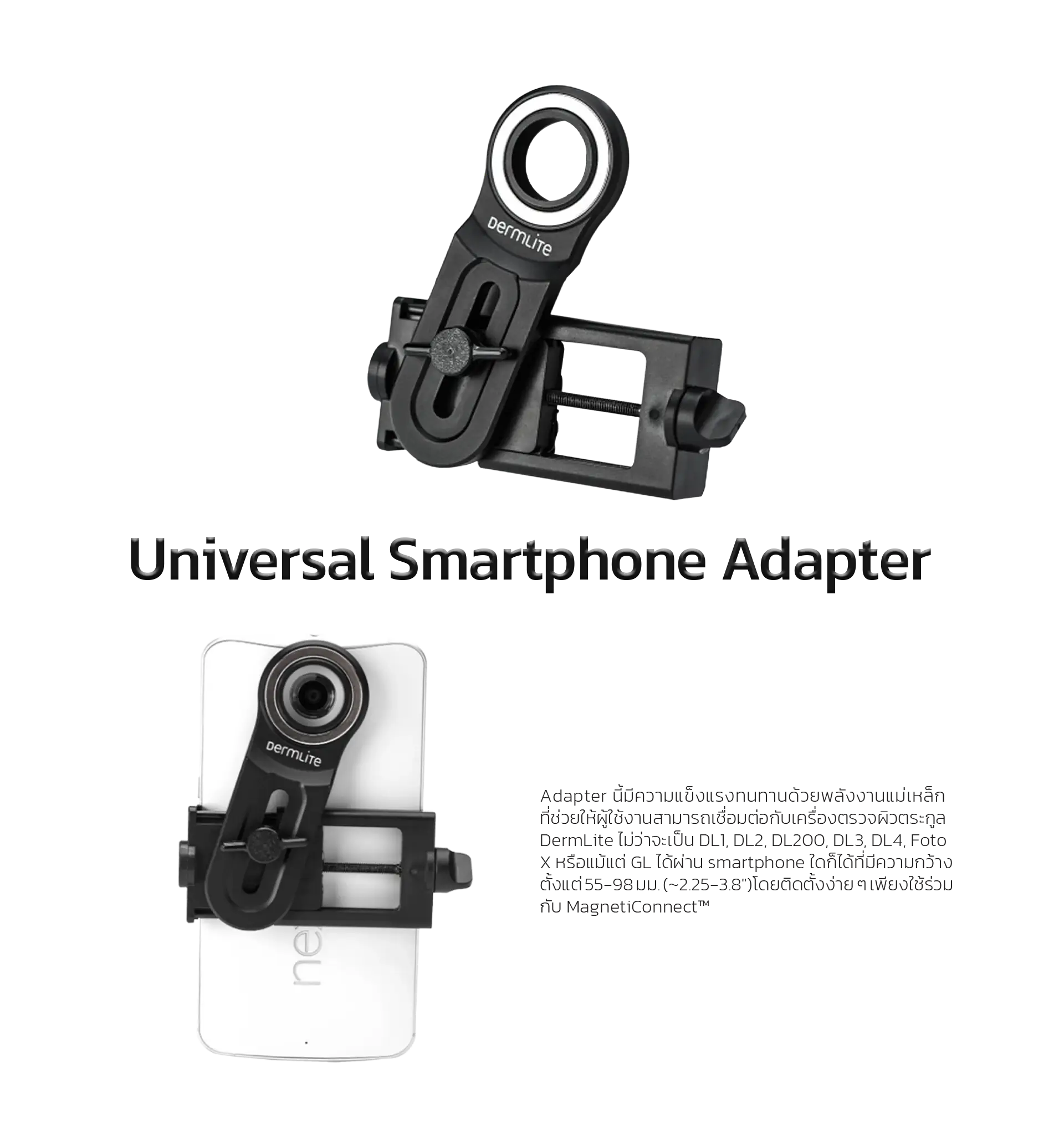 imed, medical, product, dermlite, adapters_devices, Universal_Smartphone_Adapter