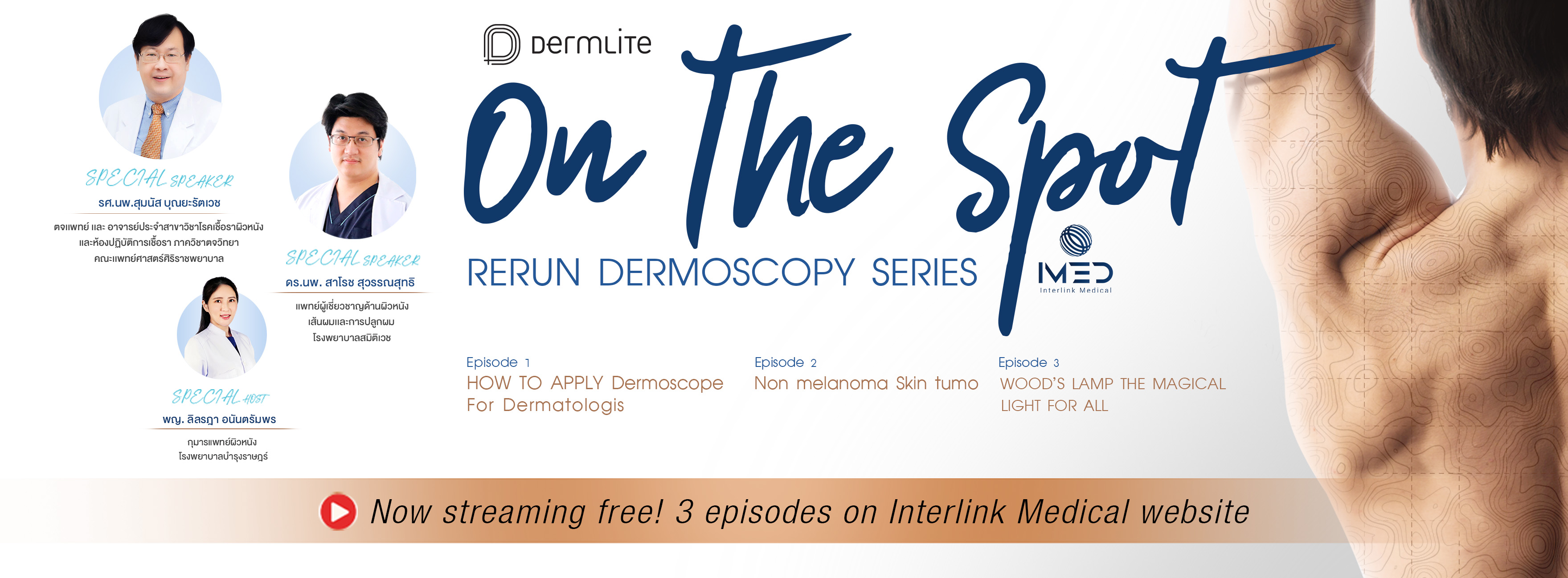 onthespot, imed, interlinkmedical, onthespot imed