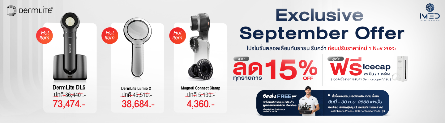 imed, imed news, imed event, medical, interlinkmedical